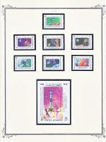 WSA-Afghanistan-Postage-1984-3.jpg