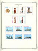 WSA-Mozambique-Postage-1981-8.jpg