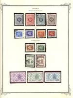 WSA-ROC%28Taiwan%29-Postage-1956-57.jpg