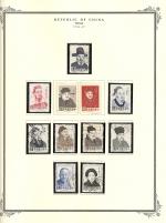 WSA-ROC%28Taiwan%29-Postage-1964-67.jpg