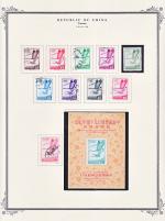 WSA-ROC%28Taiwan%29-Postage-1966-68.jpg