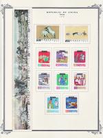 WSA-ROC%28Taiwan%29-Postage-1970-1.jpg