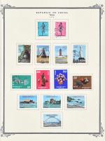 WSA-ROC%28Taiwan%29-Postage-1974-1.jpg