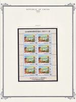 WSA-ROC%28Taiwan%29-Postage-1974-3.jpg