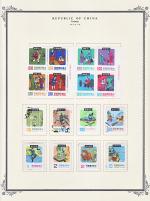 WSA-ROC%28Taiwan%29-Postage-1974-78.jpg