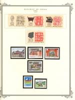 WSA-ROC%28Taiwan%29-Postage-1979-1.jpg