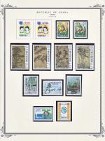 WSA-ROC%28Taiwan%29-Postage-1979-80.jpg