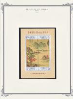 WSA-ROC%28Taiwan%29-Postage-1980-3.jpg