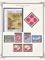 WSA-ROC%28Taiwan%29-Postage-1980-81.jpg