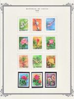 WSA-ROC%28Taiwan%29-Postage-1988-1.jpg