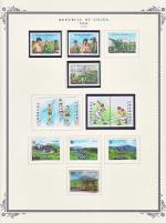 WSA-ROC%28Taiwan%29-Postage-1988-5.jpg