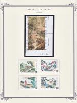 WSA-ROC%28Taiwan%29-Postage-1988-89.jpg