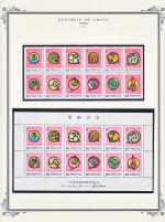 WSA-ROC%28Taiwan%29-Postage-1992-1.jpg