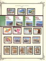 WSA-ROC%28Taiwan%29-Postage-1996-2.jpg