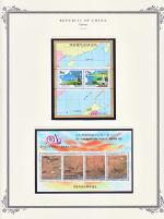 WSA-ROC%28Taiwan%29-Postage-1996-6.jpg