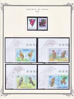 WSA-ROC%28Taiwan%29-Postage-1998-6.jpg