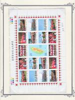 WSA-ROC%28Taiwan%29-Postage-1999-5.jpg