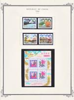 WSA-ROC%28Taiwan%29-Postage-1999-9.jpg