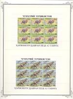 WSA-Tajikistan-Postage-1994-7.jpg