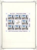 WSA-Tajikistan-Postage-1996-3.jpg