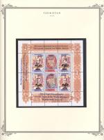 WSA-Tajikistan-Postage-2002-5.jpg