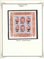 WSA-Tajikistan-Postage-2002-6.jpg