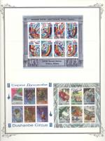 WSA-Tajikistan-Postage-2004-5.jpg