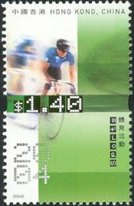 Colnect-518-483-Sports---Cycling.jpg