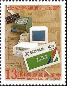 Colnect-3501-015-Postal-Services.jpg