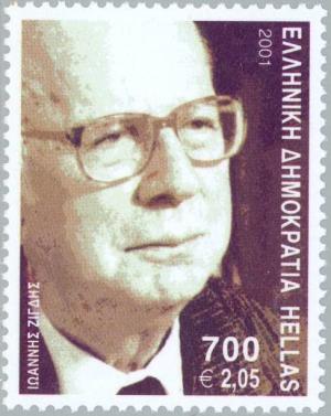 Colnect-182-338-Ioannis-Zigdis-politician-economist-1913-1997.jpg