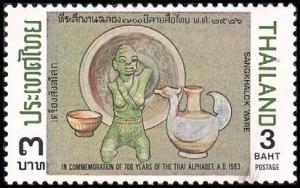 Colnect-2340-186-Painted-pottery-Sukhothai-period.jpg