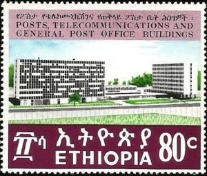 Colnect-2666-593-Inauguration-of-new-post-and-telecomunications-buildings.jpg