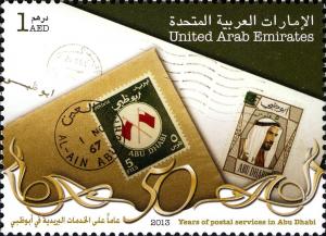 Colnect-3044-942-50-Years-of-Postal-Services-in-Abu-Dhabi.jpg