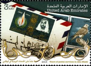 Colnect-3044-946-50-Years-of-Postal-Services-in-Abu-Dhabi.jpg