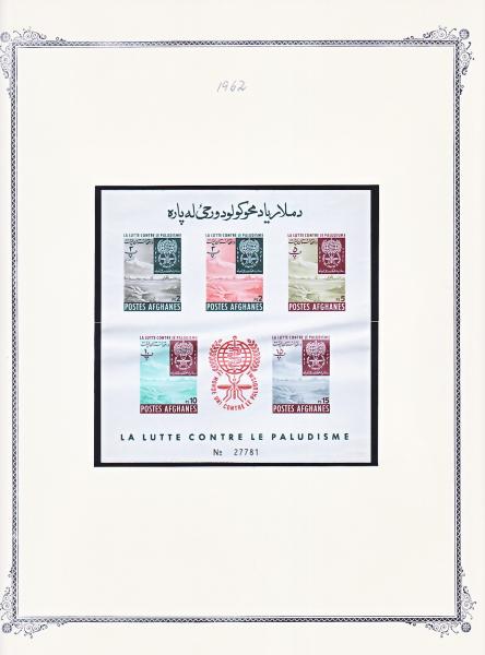 WSA-Afghanistan-Postage-1962-12.jpg