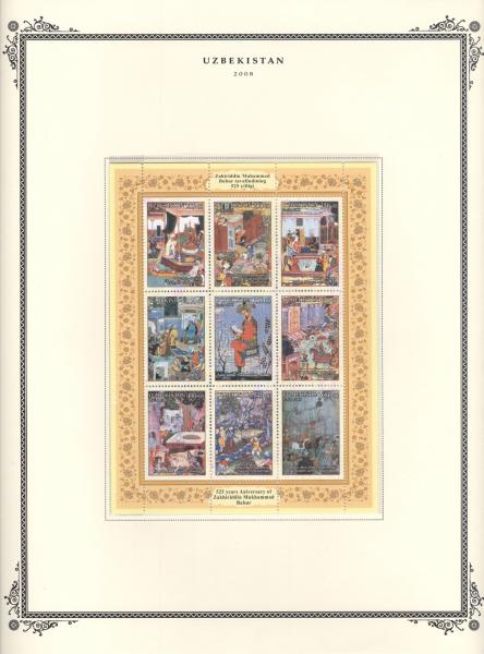 WSA-Uzbekistan-Postage-2008-1.jpg