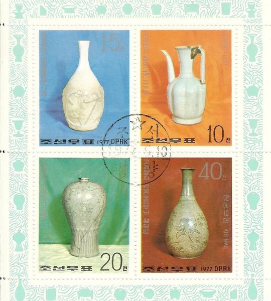 Colnect-2410-602-Porcelain-Vases.jpg