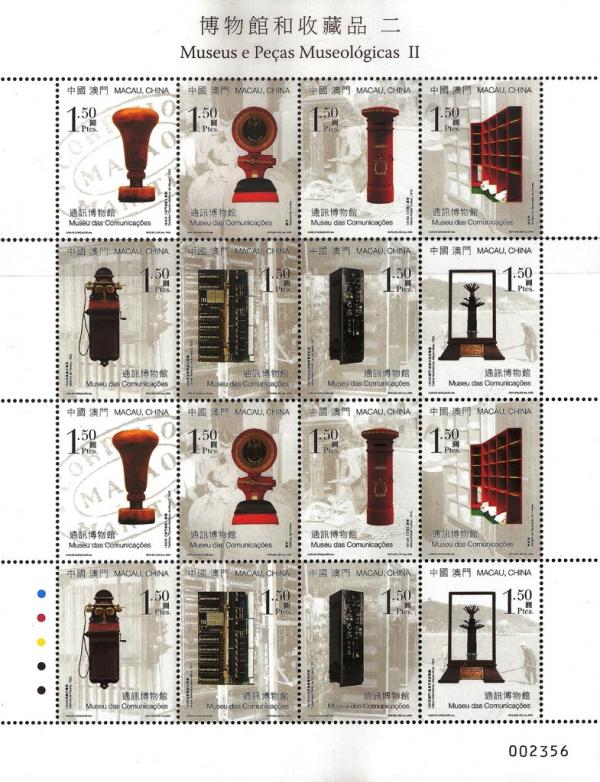 Colnect-1456-265-Post---Philately.jpg