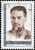 Kurchatov_Poststamp.jpg