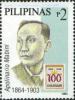 Colnect-2989-764-Apolinario-Mabini.jpg