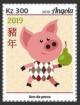 Colnect-6230-964-Pork-with-Fruit.jpg