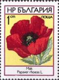 Colnect-3731-736-Poppy-Papaver-rhoeas.jpg