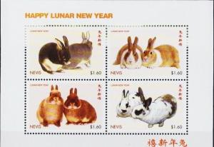 Colnect-5647-522-Happy-Lunar-New-Year.jpg