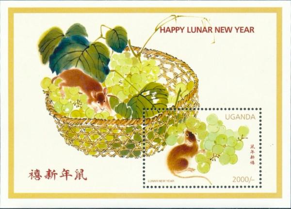 Colnect-6024-597-Happy-Lunar-New-Year.jpg