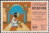 Colnect-1573-796-Praying-in-Mecca.jpg