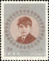 Colnect-1919-527-Crown-prince-Cyrus-Reza-1960.jpg