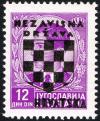 Colnect-2198-669-Overprint-Over-Petar-II.jpg