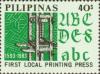 Colnect-2945-431-First-Local-Printing-Press---390th-anniv.jpg