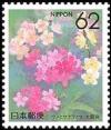 Colnect-512-954-Japanese-Apricot-and-Primrose-Osaka.jpg