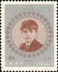 Colnect-1919-527-Crown-prince-Cyrus-Reza-1960.jpg